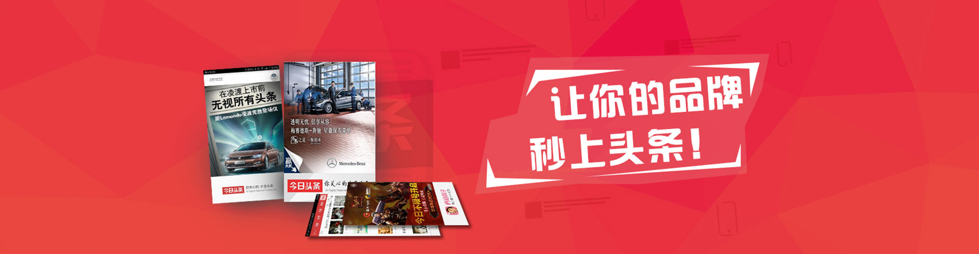 潮南百度如何推广