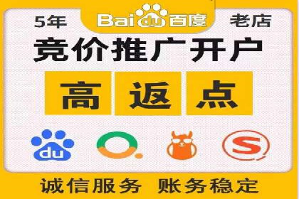 案例分享：百度推广优化，助力企业品牌建设